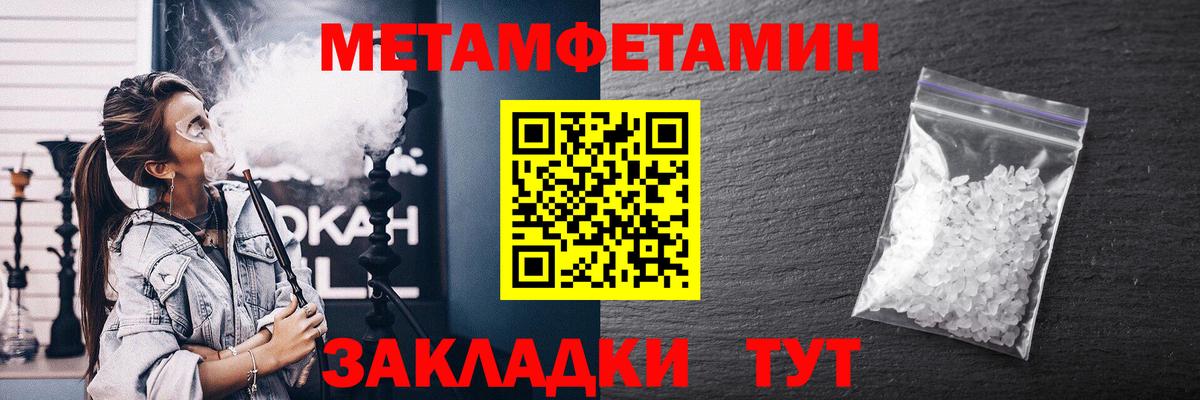 Амфетамин VHQ Астрахань