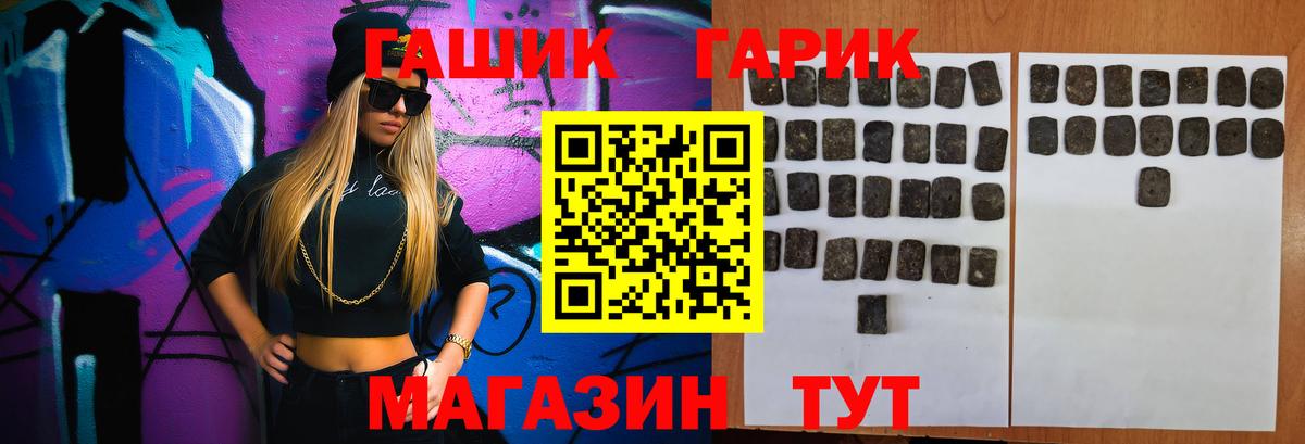 Гашиш Cannabis Астрахань