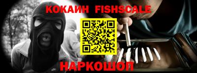 ALPHA PVP Апшеронск