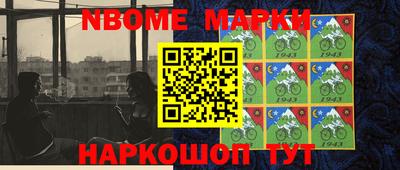 ALPHA PVP Апшеронск