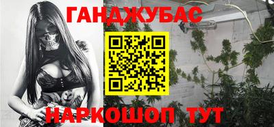кокаин премиум Будённовск