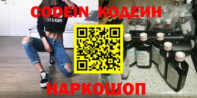 ALPHA PVP Апшеронск