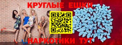 ECSTASY Апрелевка