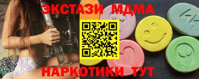 ALPHA PVP Апшеронск