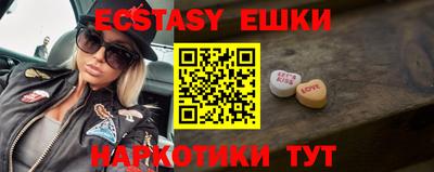 ALPHA PVP Апшеронск