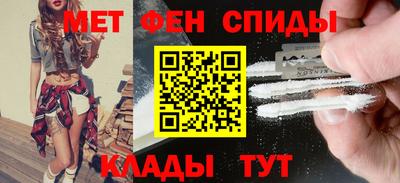 ALPHA PVP Апшеронск
