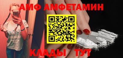 ALPHA PVP Апшеронск