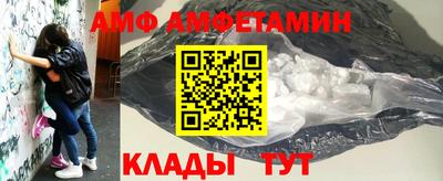 ALPHA PVP Апшеронск