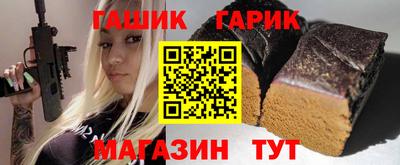 ALPHA PVP Апшеронск