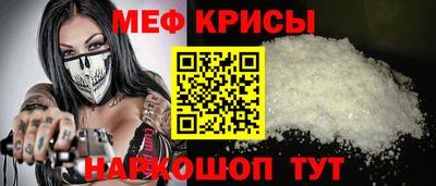 ALPHA PVP Апшеронск