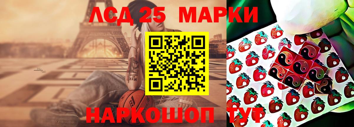 Астрахань  ЛСД экстази ecstasy  Вход с VPN  LSD-25 экстази ecstasy 