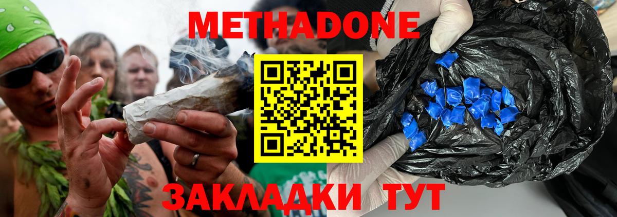 Бошки Шишки  APVP СК   Вход с VPN  Меф МЯУ МЯУ кристаллы  Астрахань  Марихуана 