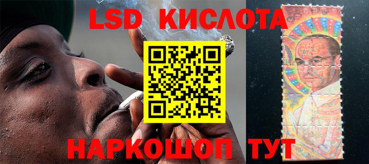 Марки 25I-NBOMe 1,5мг Астрахань