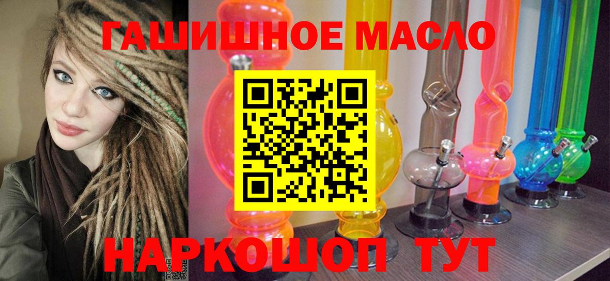 Дистиллят ТГК жижа Астрахань