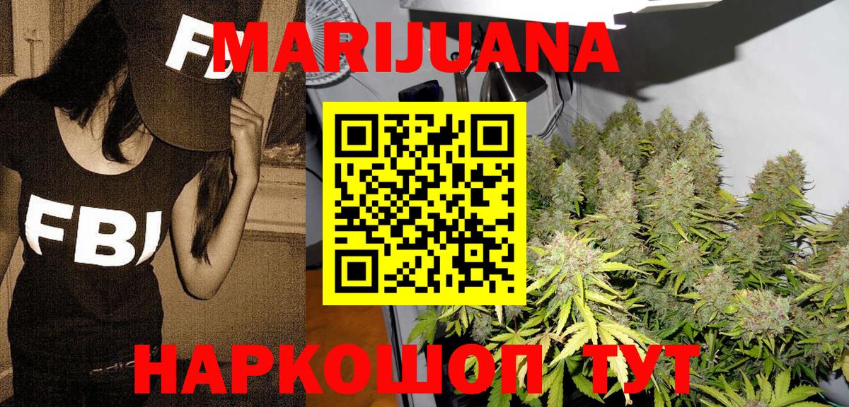 Астрахань  Бошки марихуана OG Kush  Шишки марихуана Amnesia  МАРИХУАНА план  Вход с VPN 